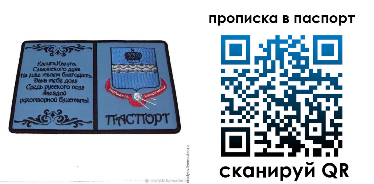 временная регистрация адрес в Кыштыме