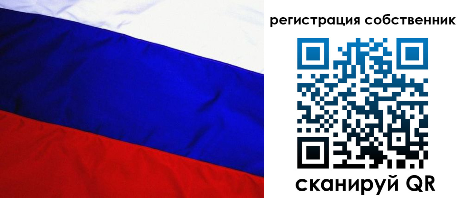 регистрация в Кыштыме